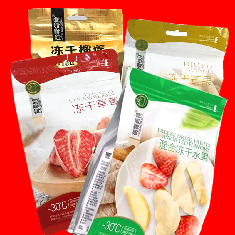 Youling Youshi Freeze-Dried Fruit Snacks Delicious Strawberry Slices Office Snacks 58g/38g Wholesale