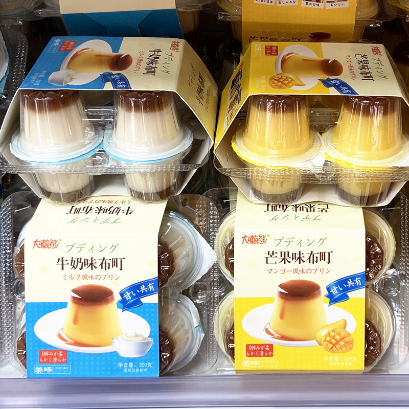 New Double-Layered Egg Jelly Summer Snack — Non-Pudding Milk Ice Cream Flavor, 8-Piece Box, Kids' Mini Jelly
