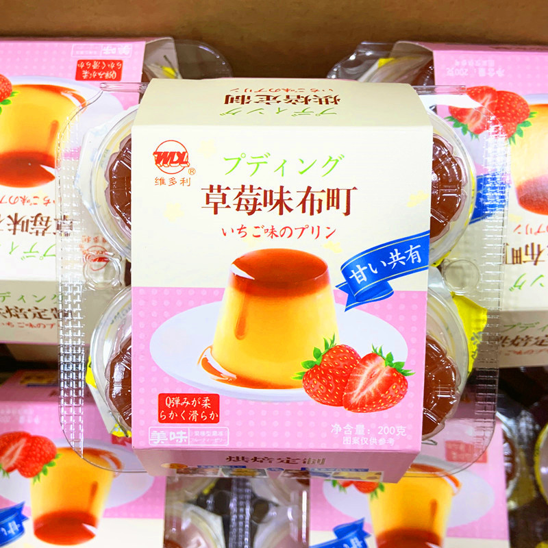 New Double-Layered Egg Jelly Summer Snack — Non-Pudding Milk Ice Cream Flavor, 8-Piece Box, Kids' Mini Jelly